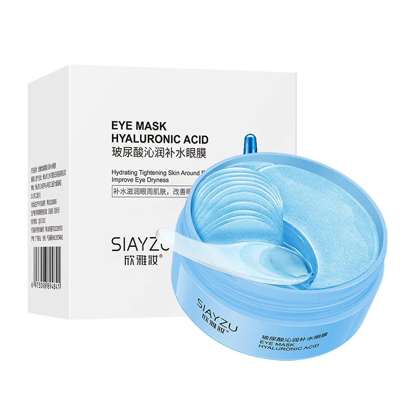 Sheet Mask Collagen - 60 Pezzi Maschera Occhi al Collagene